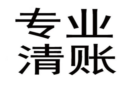 死者欠款债务如何处置？