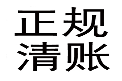 遭遇私人债务暴力威胁的应对策略